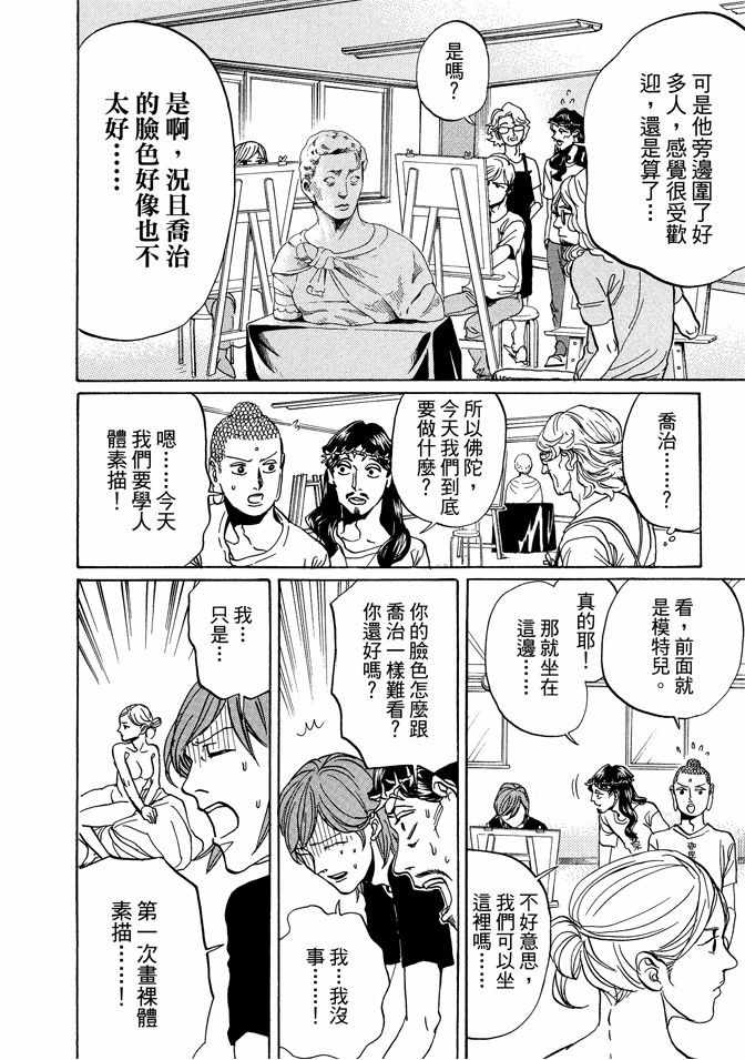 第10卷21