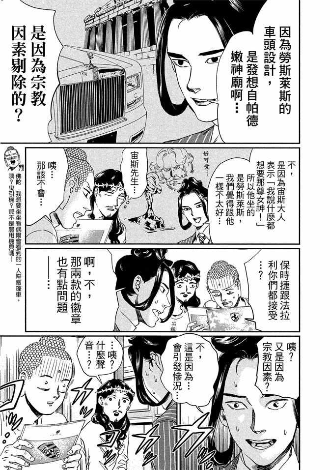 第14卷114