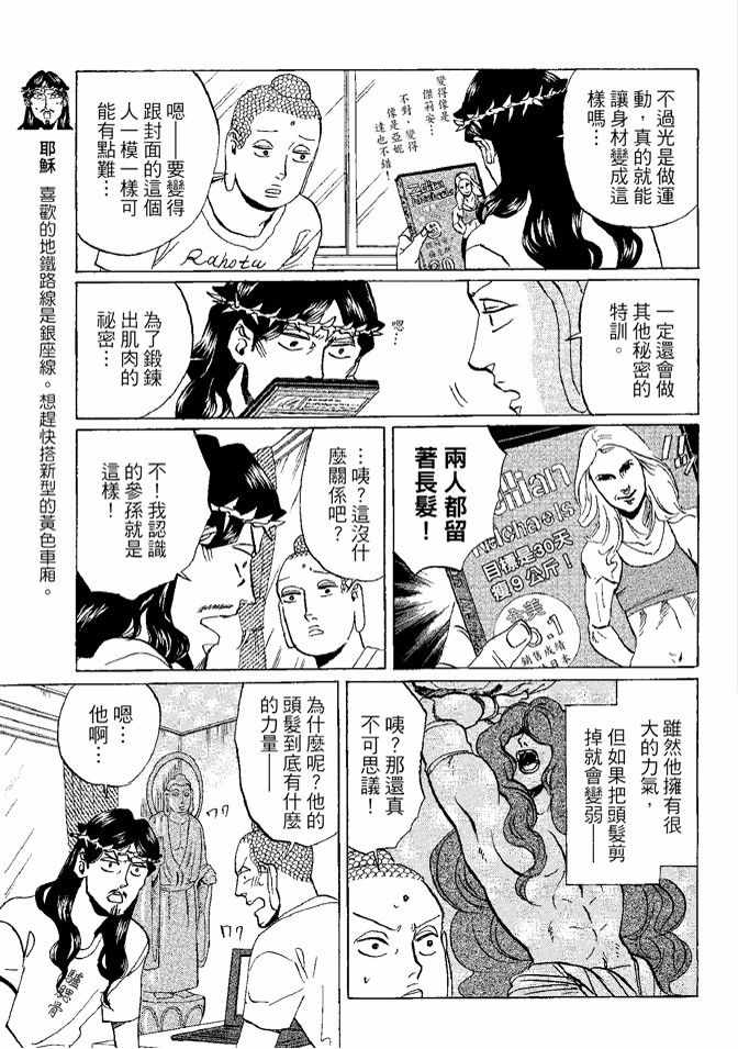 第8卷64