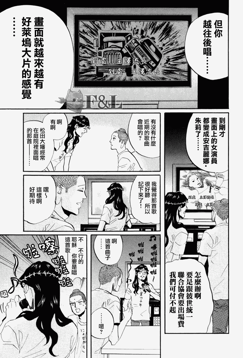 第38话14