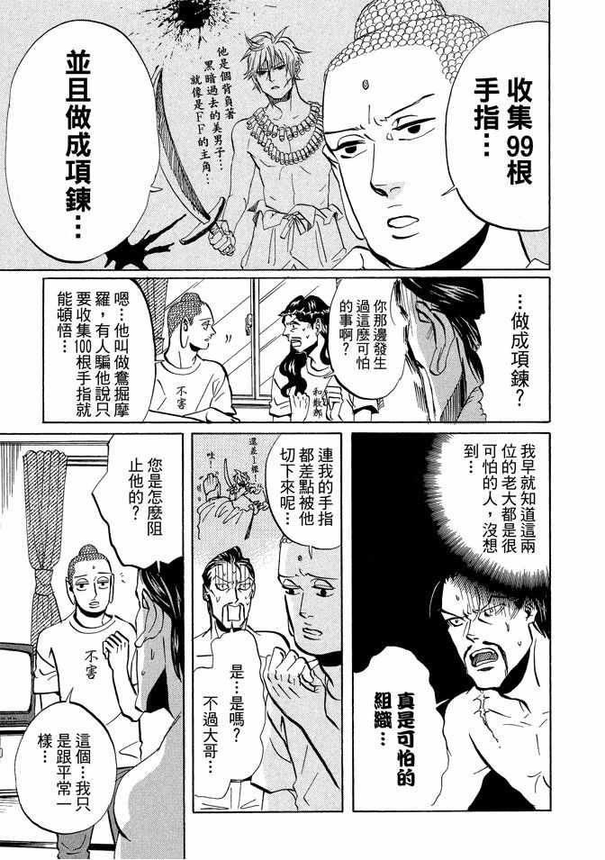 第7卷102