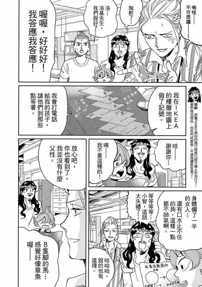 第14卷27