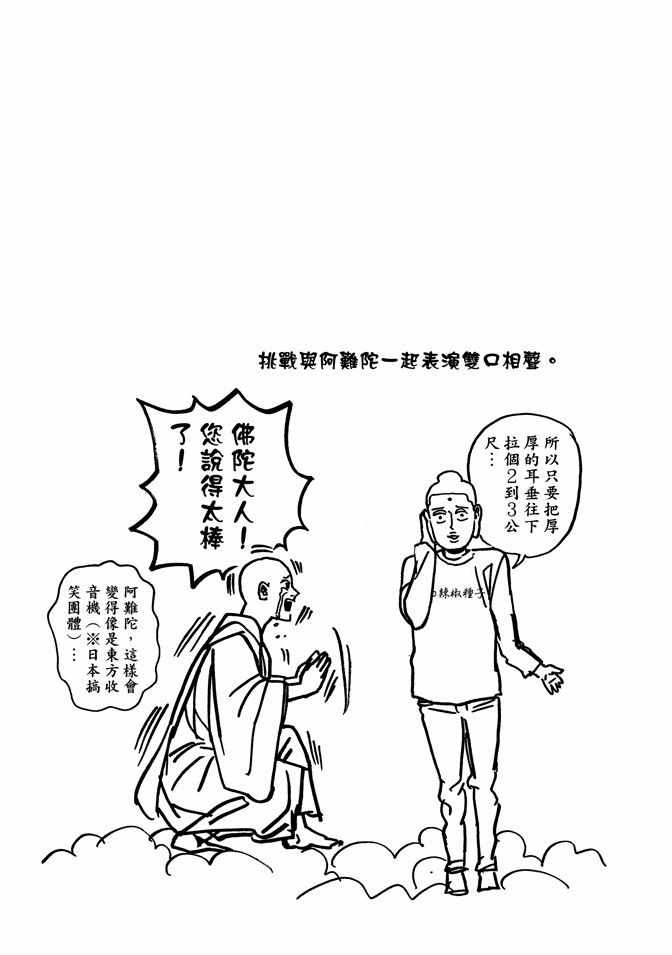 第2卷58