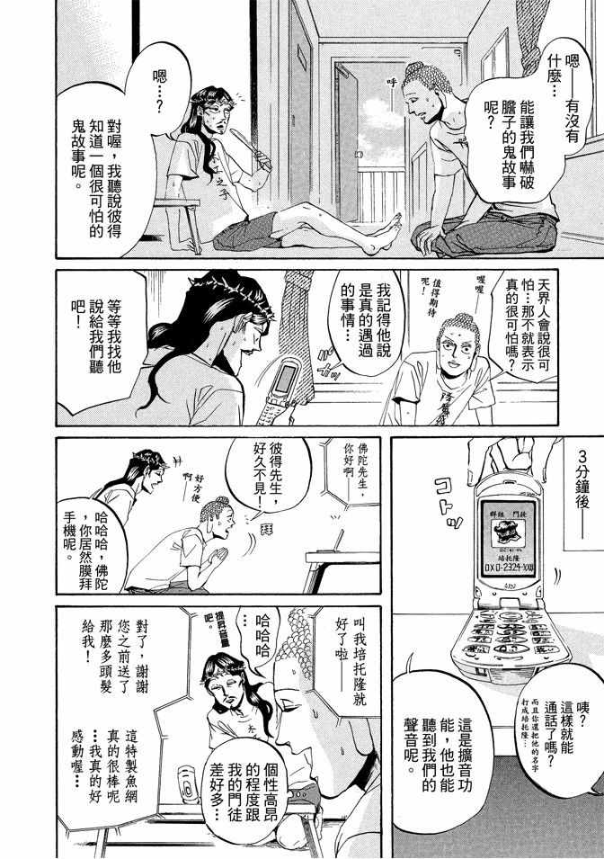 第3卷7