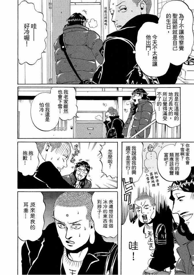 第2卷11