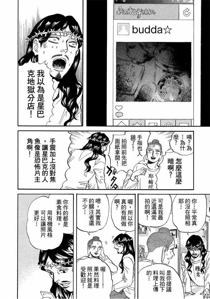 第11卷71