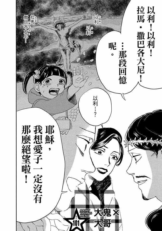 第14卷75