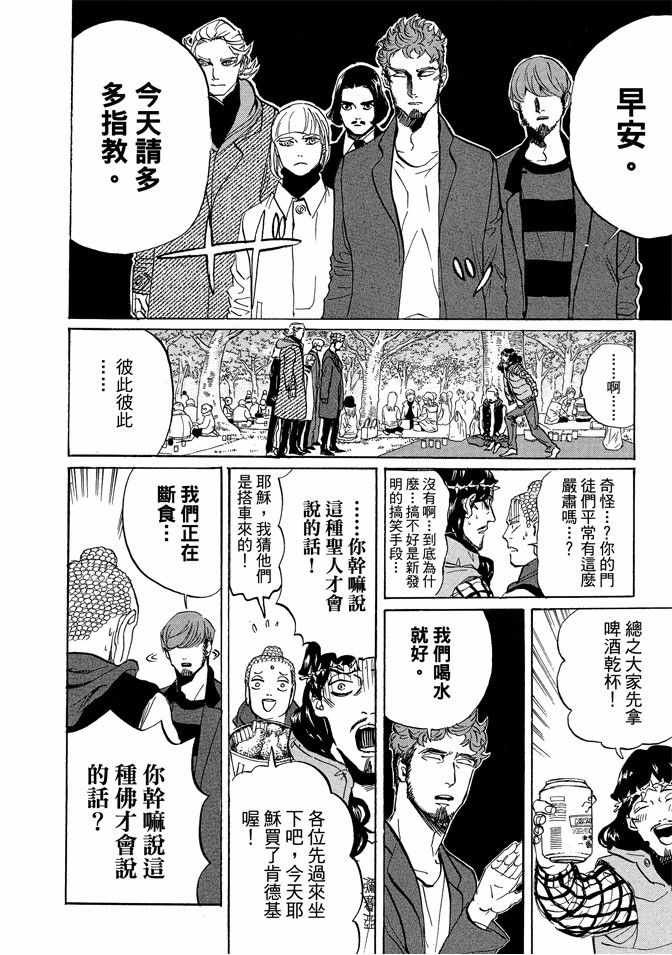 第10卷117