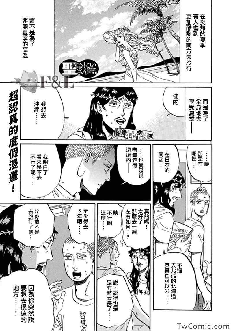第55话0