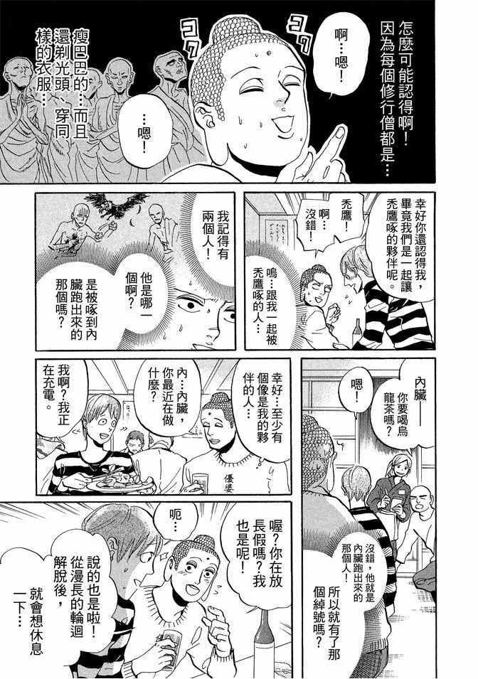 第7卷42