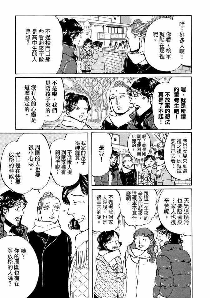 第9卷72