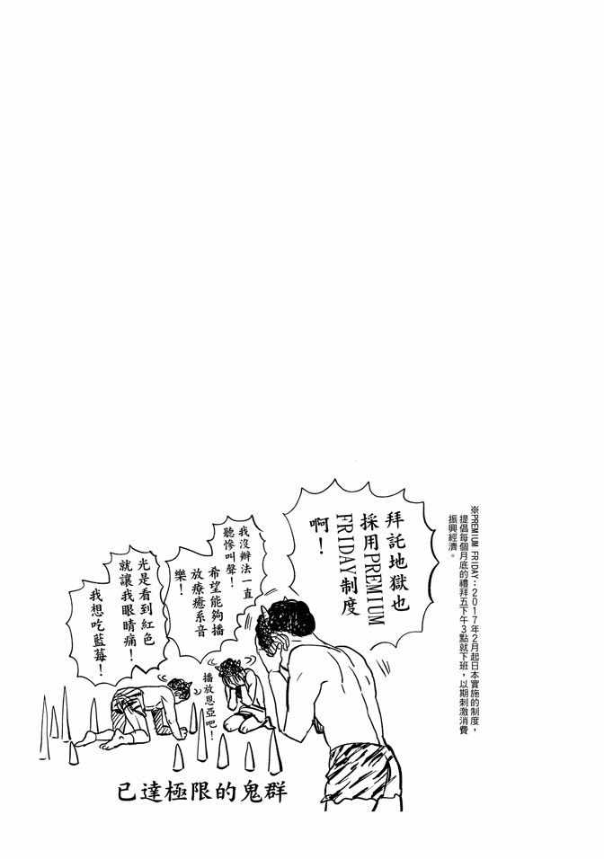 第14卷90