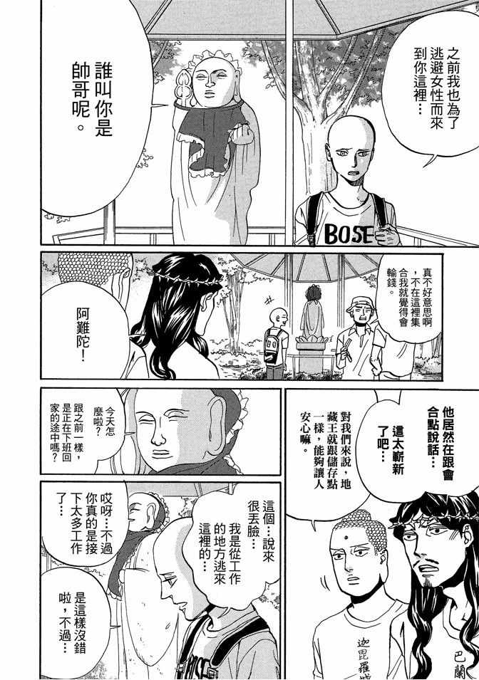 第9卷107