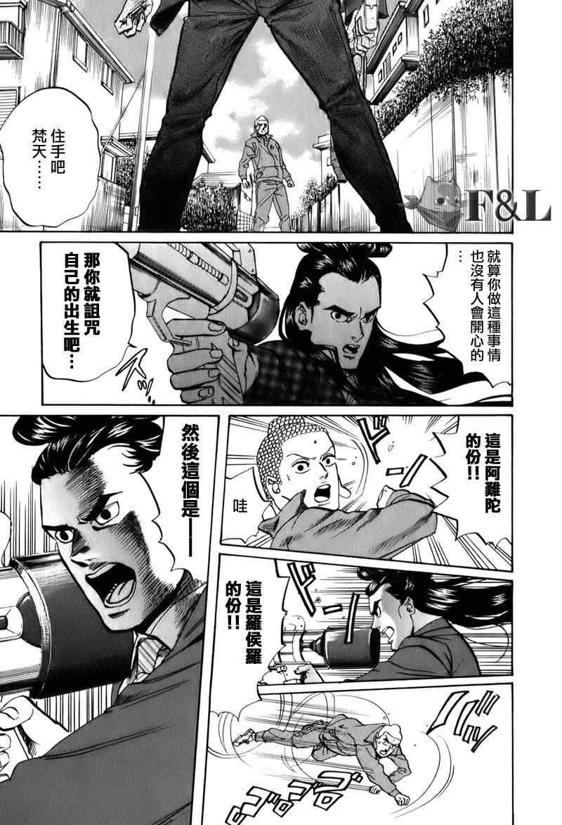 第24话0