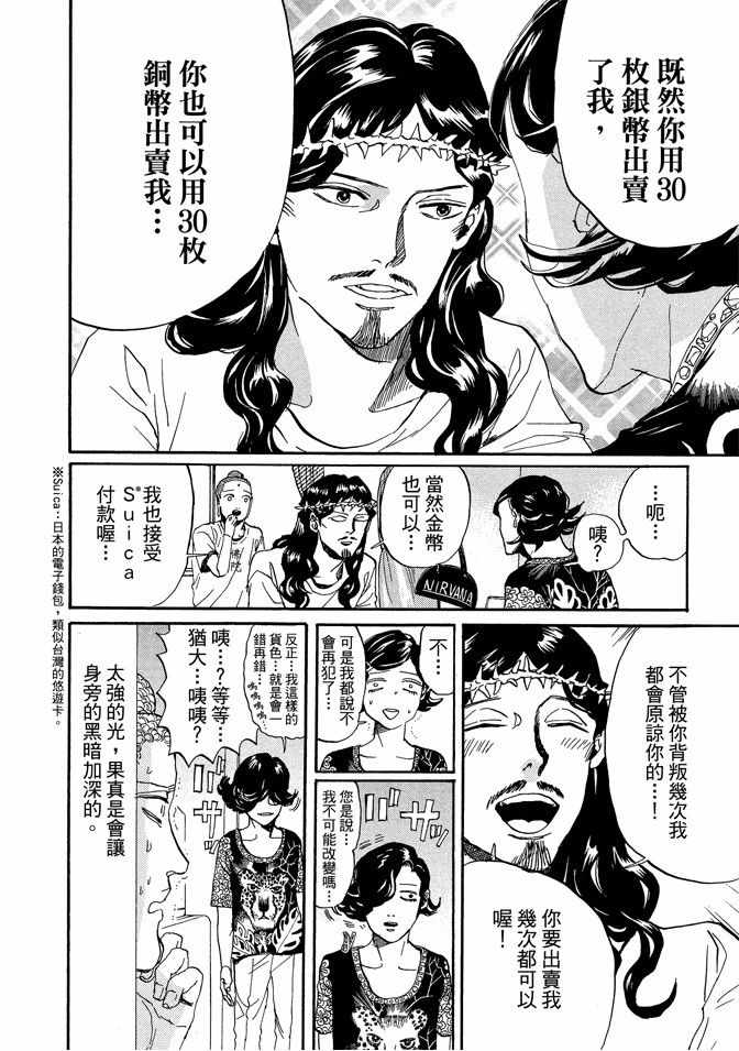 第11卷15