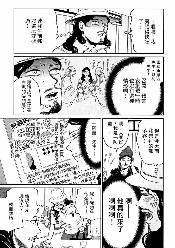 第13卷108