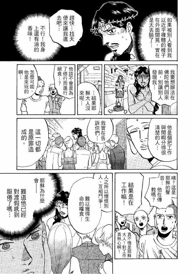 第8卷118