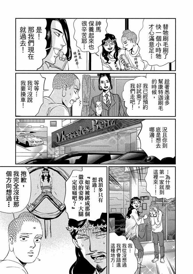 第14卷116