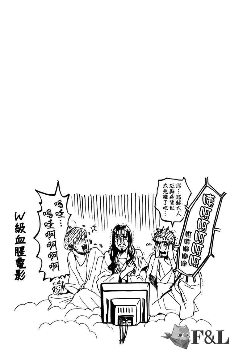 第28话16