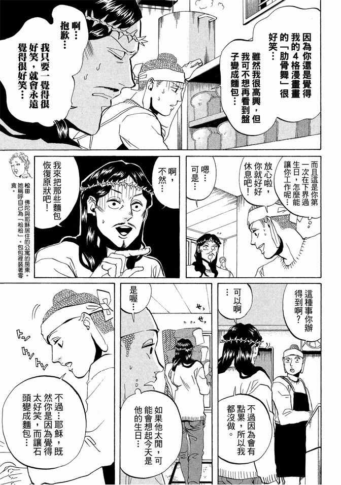 第2卷8