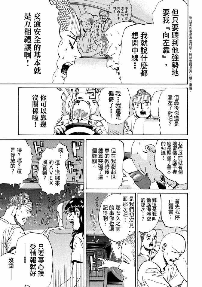 第11卷40