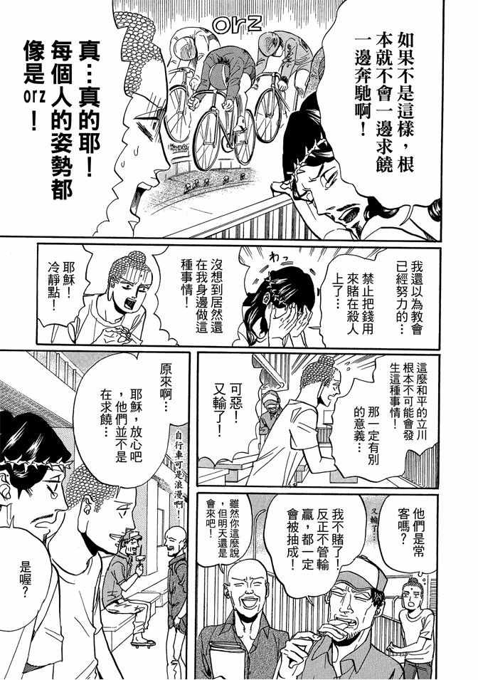 第9卷104