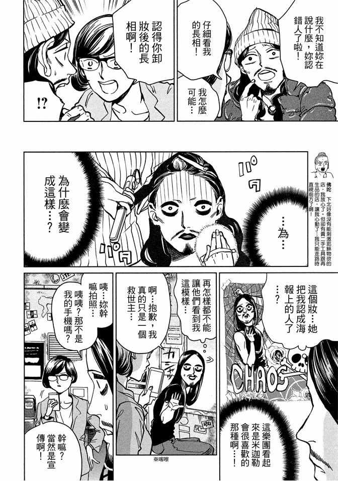 第13卷55
