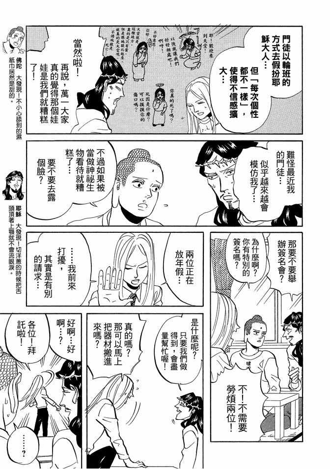 第7卷58