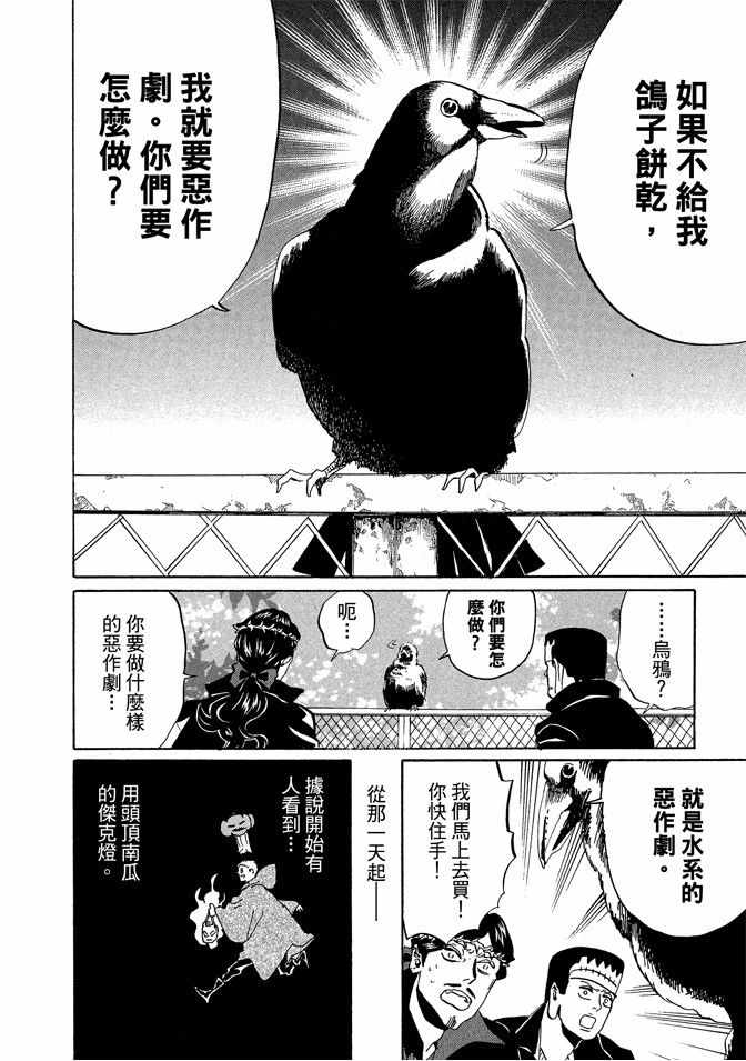第6卷127