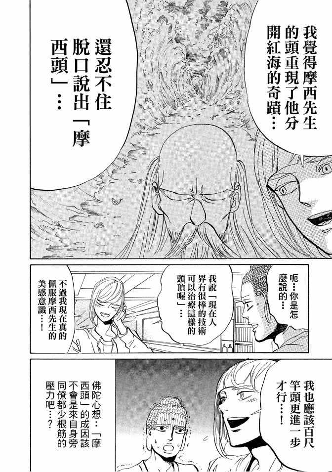 第12卷53