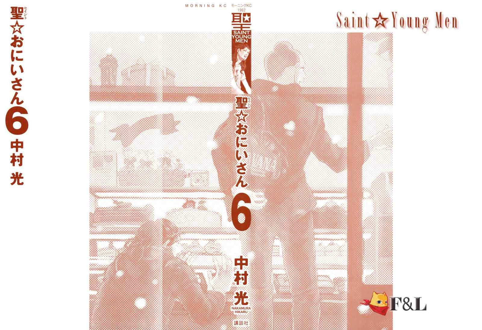 第37话2