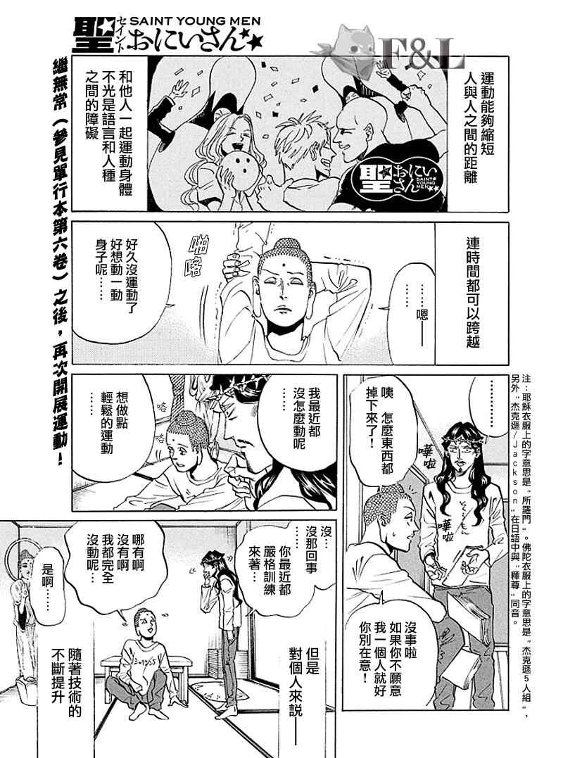第52话0