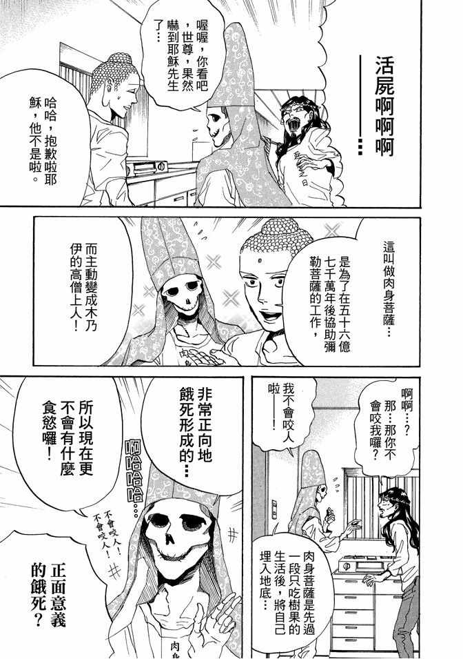 第11卷92