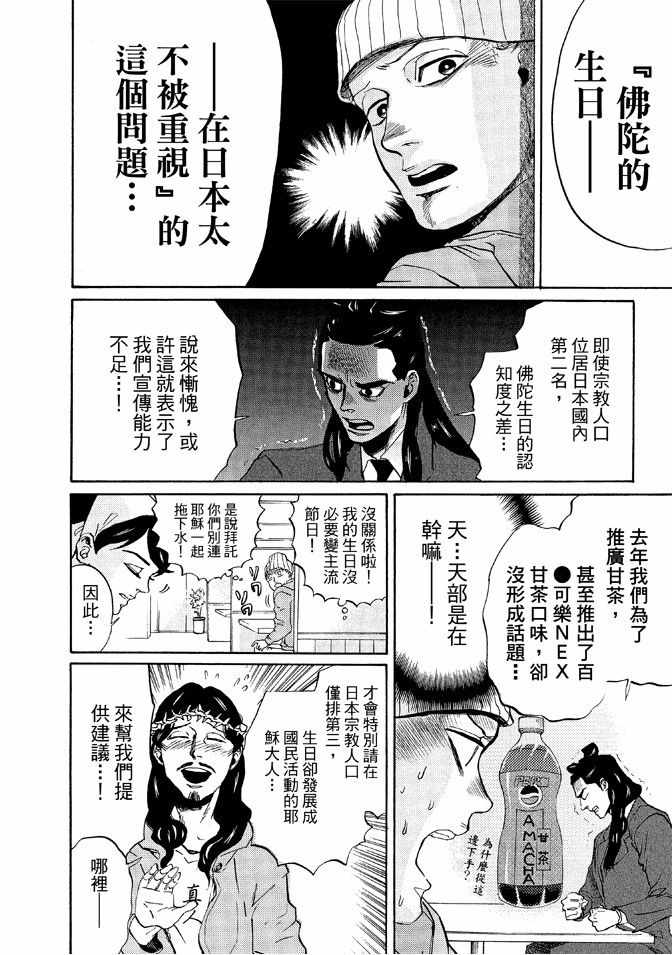 第12卷23
