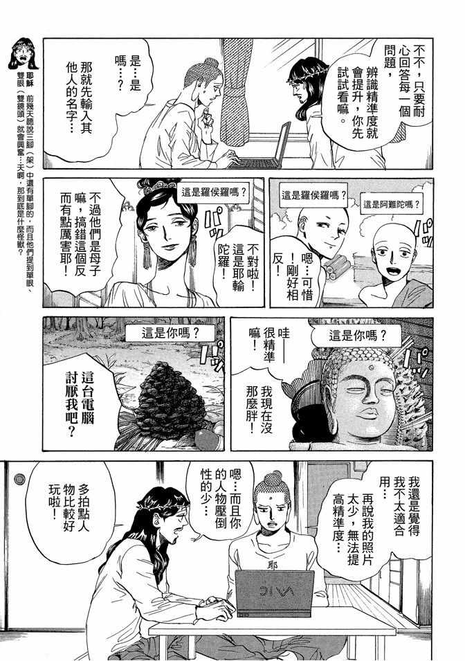 第11卷68