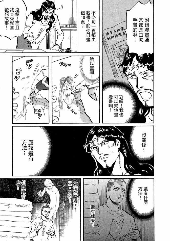 第6卷106