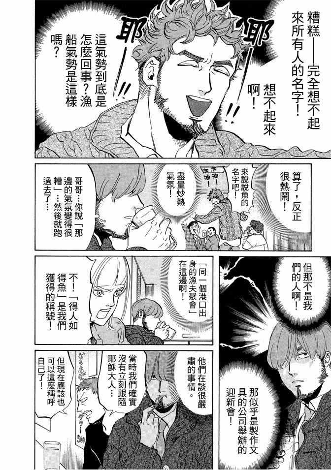 第7卷49