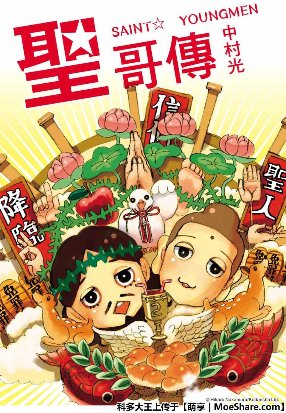 第129话0