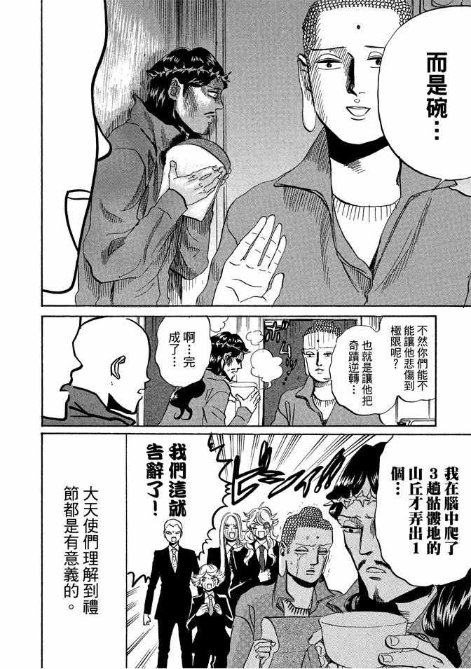 第5卷73