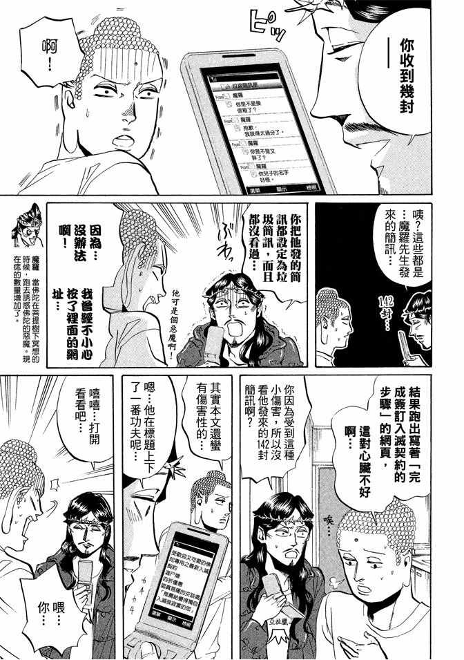 第3卷98
