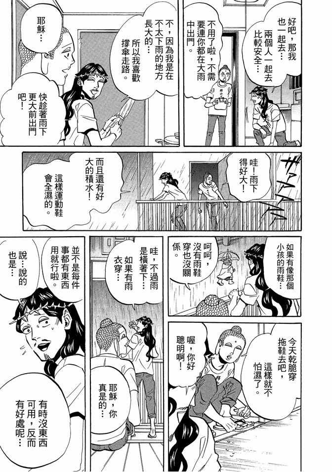 第7卷114
