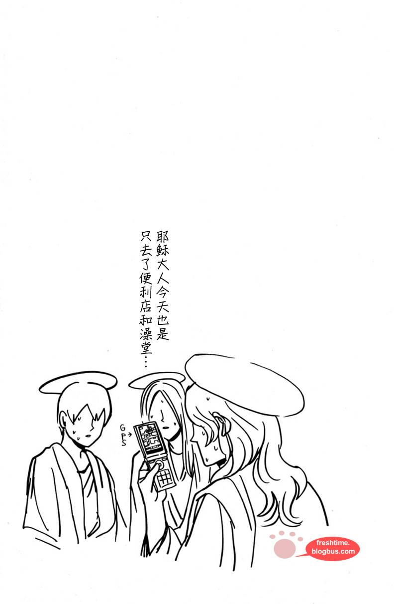 第15话16