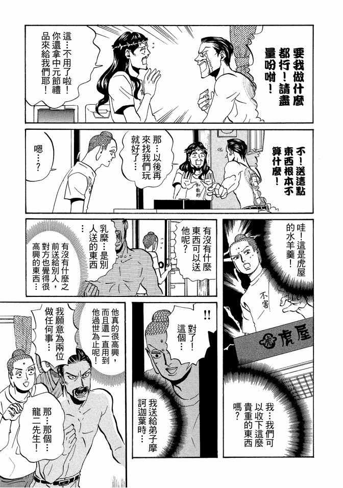 第7卷104