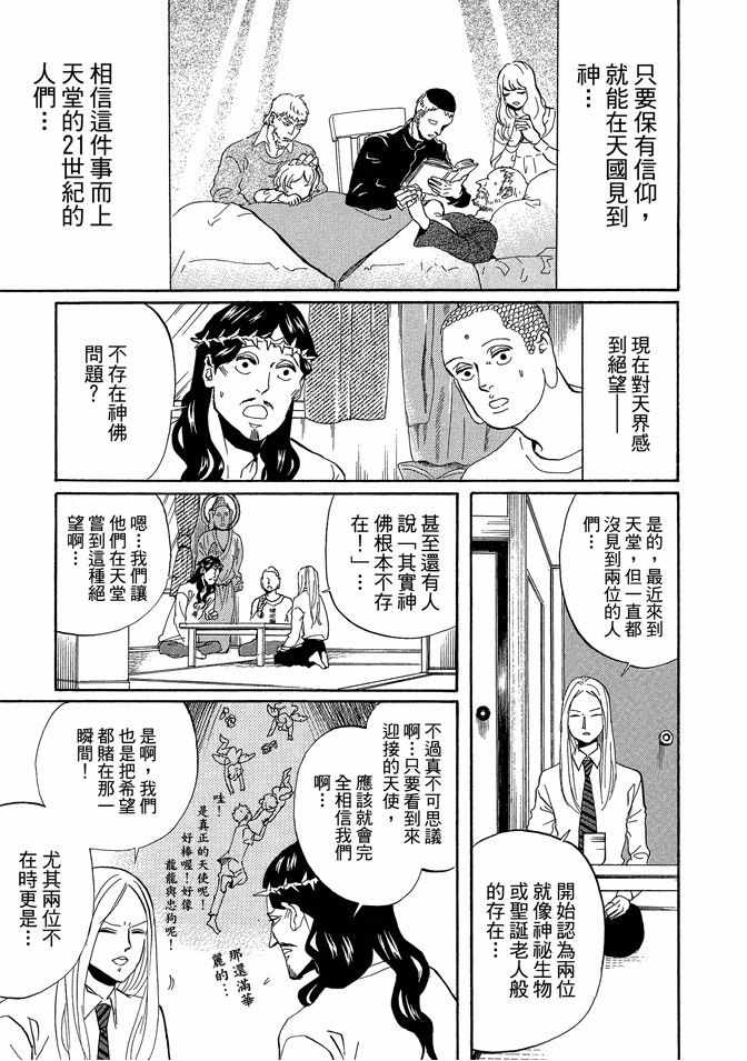 第7卷56