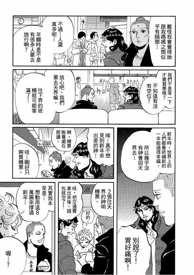 第7卷12