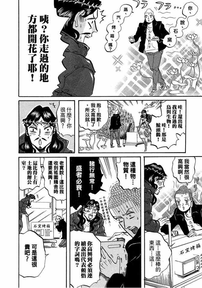 第4卷35