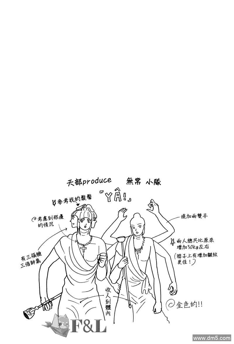 第41话16