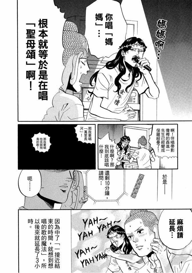第6卷37