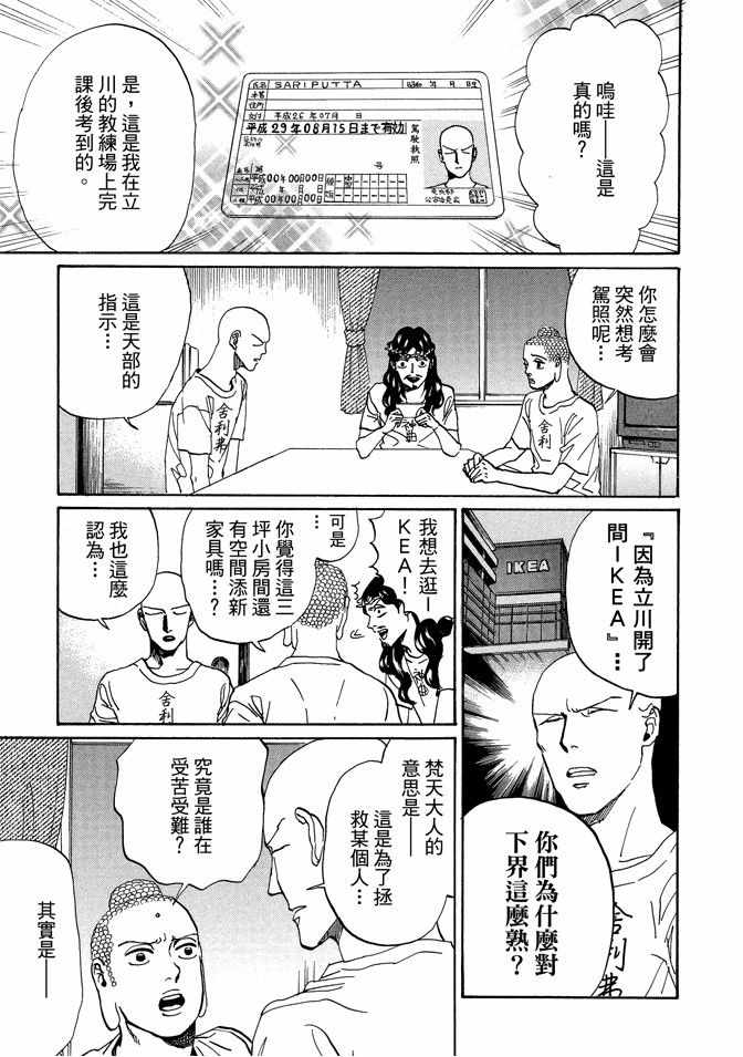 第11卷34