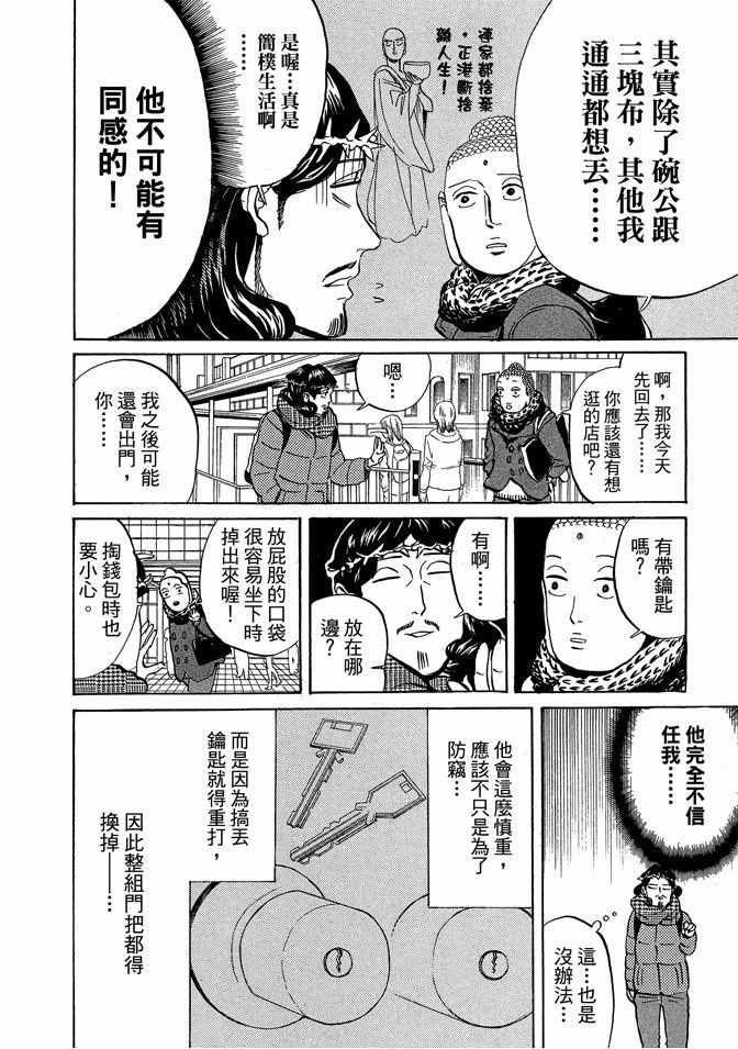 第10卷85